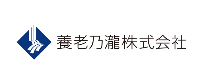 養老乃瀧株式会社