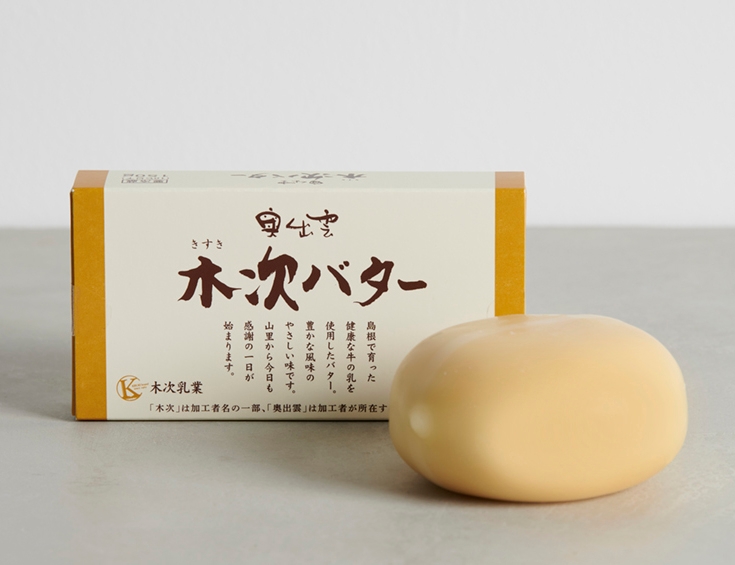 【島根県「木次乳業 木次バター・プロボローネチーズセット」】