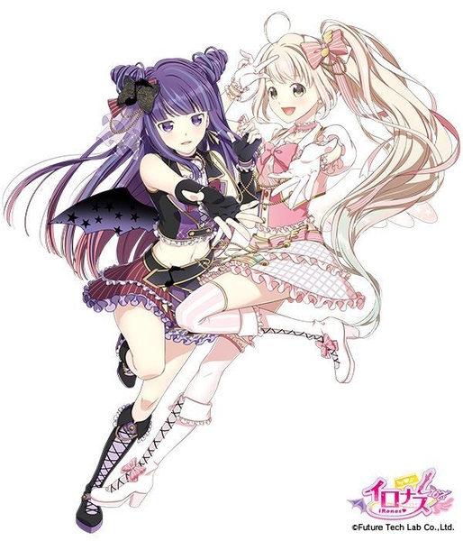 変身した『167s』