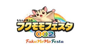 フクモモフェスタ002