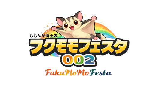 フクモモフェスタ002