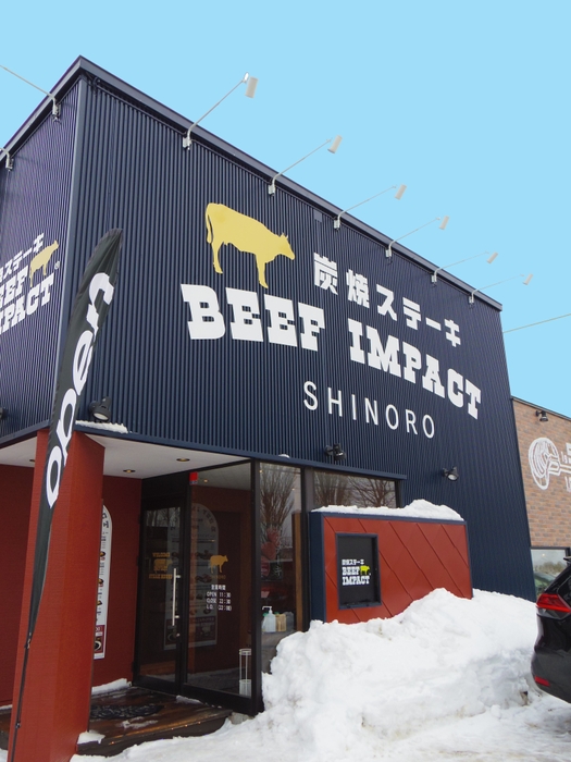 ビーフインパクト6店舗目の篠路店