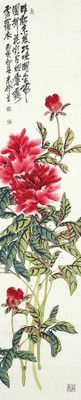 田中一村「牡丹図」