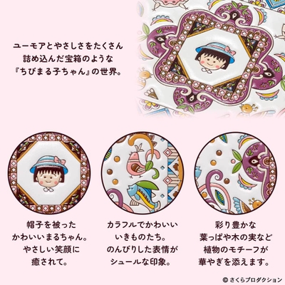 商品詳細1