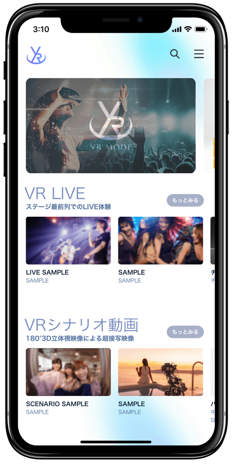 VR MODEアプリイメージ