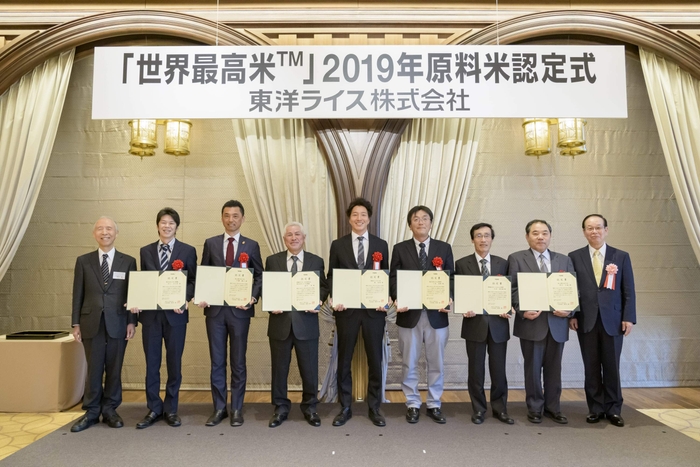 認定者集合写真