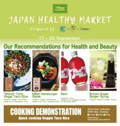 沖縄の食文化をマレーシアへ発信！ 9月17日～9月30日に「JAPAN HEALTHY MARKET」を開催