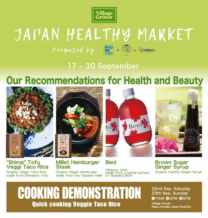 JAPAN HEALTHY MARKET