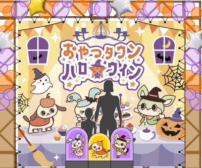 園内ハロウィン装飾・フォトスポット