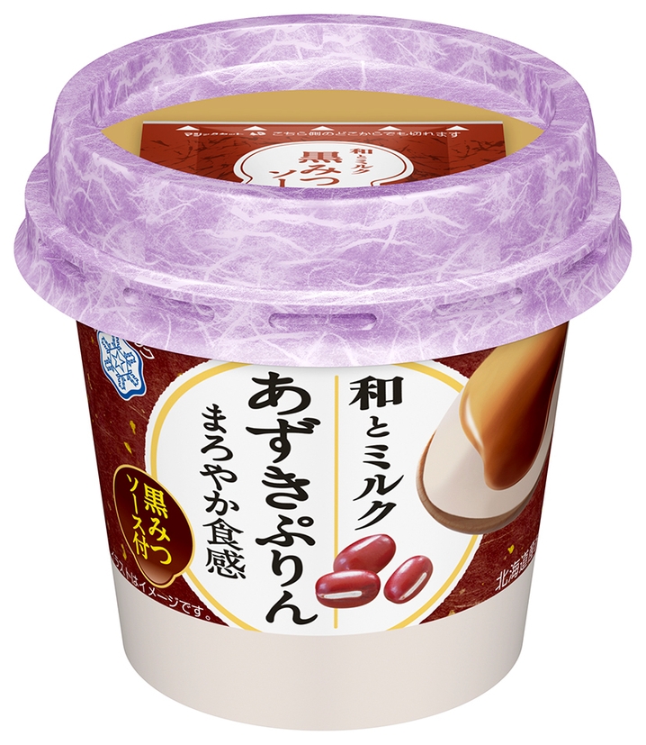 『和とミルク あずきぷりん』
