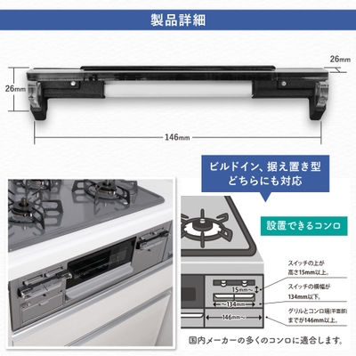 製品詳細