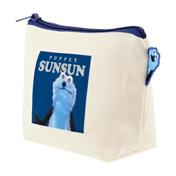 パペットスンスンのポーチ