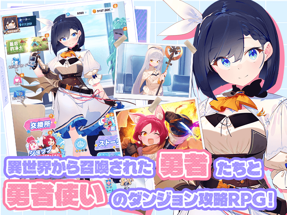 ゲーム特徴1
