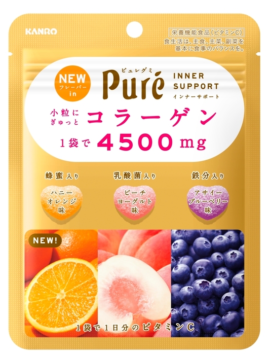 ピュレグミ インナーサポート