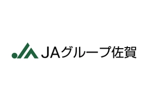 佐賀県農業協同組合