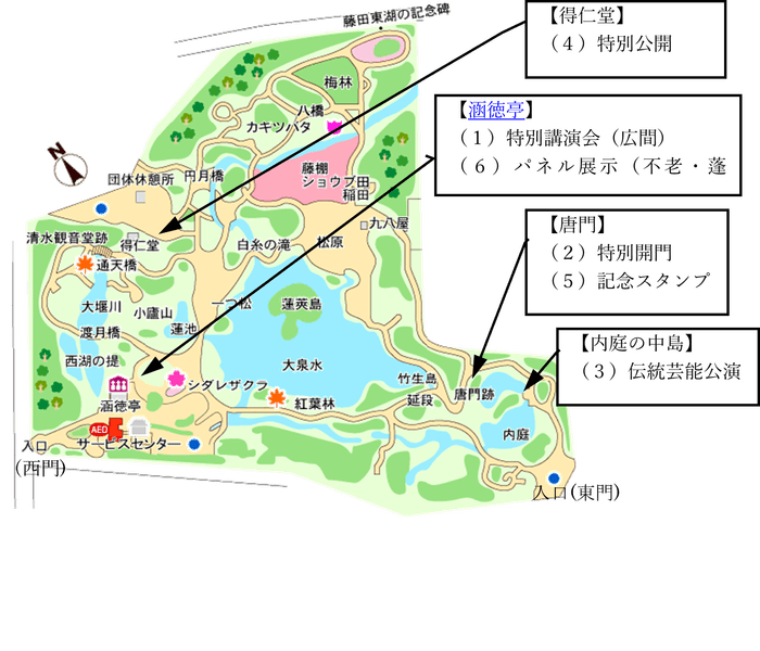 園内マップ