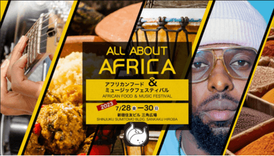 AFRICAN FOOD AND MUSIC FESTIVAL