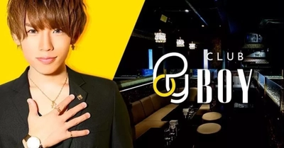 東洋一の歓楽街『歌舞伎町』に白馬が登場！？ 「CLUB BOY」3月21日GRAND OPEN　