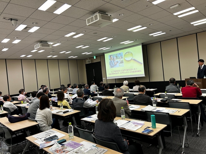 東京・日本経済新聞社本社ビルにて開催したセミナーの風景