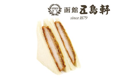 五島軒監修 カツカレーサンド ~函館カレー仕立て~