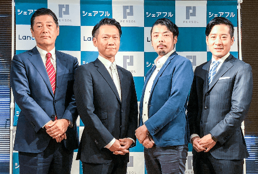 記者会見フォトセッション