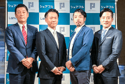 記者会見フォトセッション
