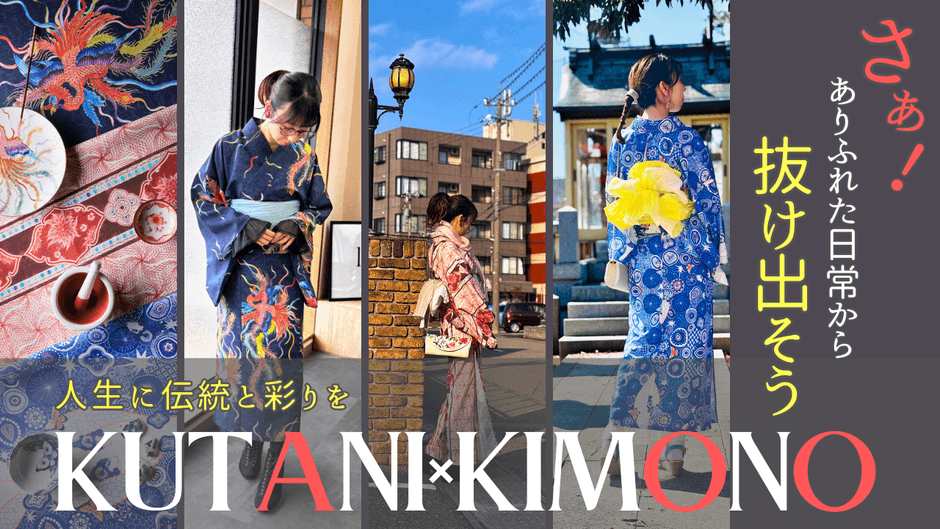 5月11日までMakuakeにて先行販売中