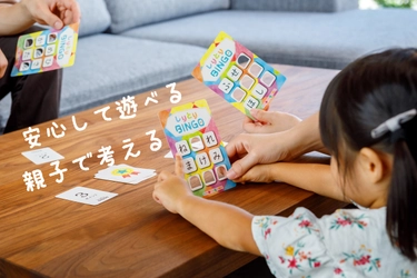 何これカワイイ！抗菌用紙で安心！親子で頭を使って楽しむゲーム『しりとりBINGO 新装版』予約開始！