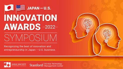 2022 Japan - U.S. Innovation Awardsプログラム 『イノベーション・ショーケース』受賞企業となる 日本のスタートアップ5社が決定