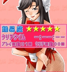 「上海☆娘 ふようバニー編」 ゲーム画像3
