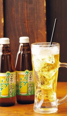 ハイッピークリア&ビターセット