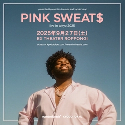 ピンク色を愛し、癒しの音楽で愛を伝えるR&Bシンガー！ピンク・スウェッツ、来日公演決定！