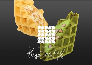 和の心感じる“風呂敷包み”のワッフル専門店「KyoWaffle」 ジェイアール京都伊勢丹店に12月5日(水)グランドオープン