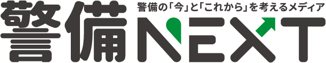警備NEXT_logo