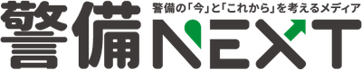 警備NEXT_logo