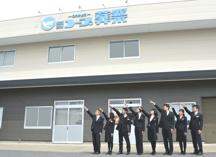 コープ葬祭 本社