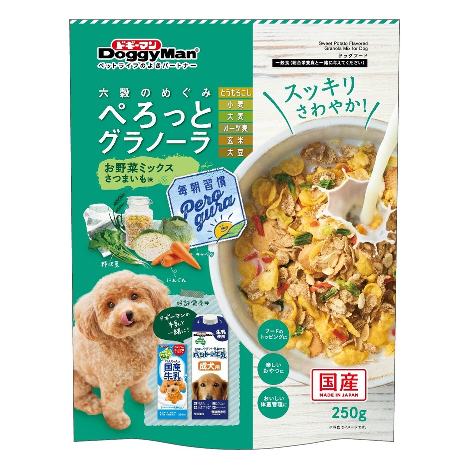 野菜ミックス　さつまいも味