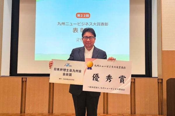 代表取締役社長：竹下英徳