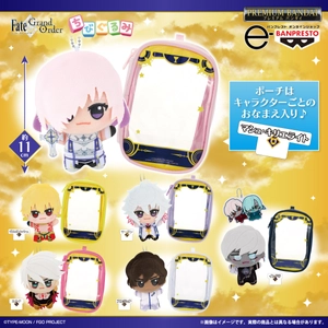 『Fate／Grand Order』から おなまえカード付きの『ちびぐるみ』ポーチセットが登場！ ポーチは実際のカードデザインがモチーフとなっております。