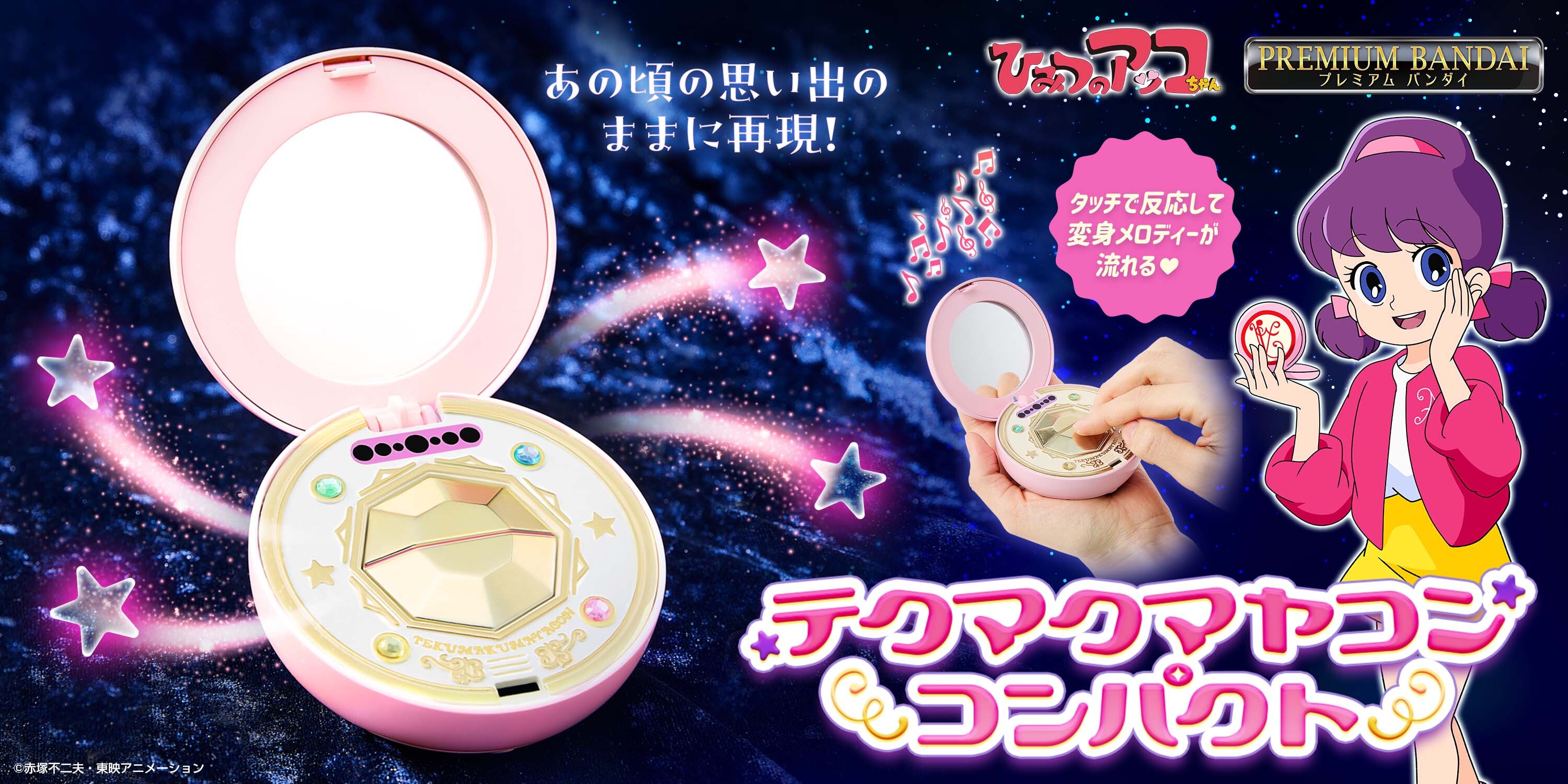 TVアニメ『デジモンクロスウォーズ』15周年記念！ デジモンアニメ