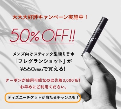 ギリダッシュキャンペーン大好評実施中!