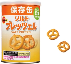 ブルボン、備蓄用保存缶商品にあっさりとした塩味の 「缶入ソルトプレッツェル」を1月24日(火)に新発売！