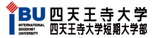 四天王寺大学 新型コロナウイルス感染症対策に対する 3つの緊急修学支援策を決定