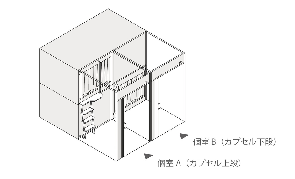 サイドオープン斜向個室型配置_アイソメ