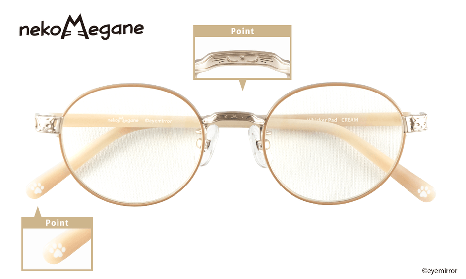 Whisker Pad-CREAM 折り畳み