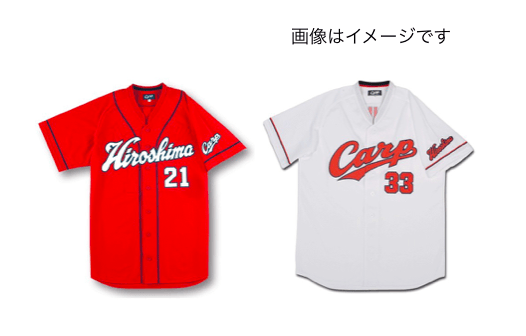 スタンプを5つ集めて応募 カープ選手直筆サイン入りレプリカユニフォーム