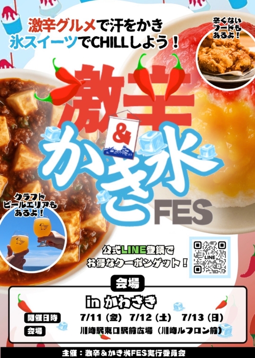 ポスター