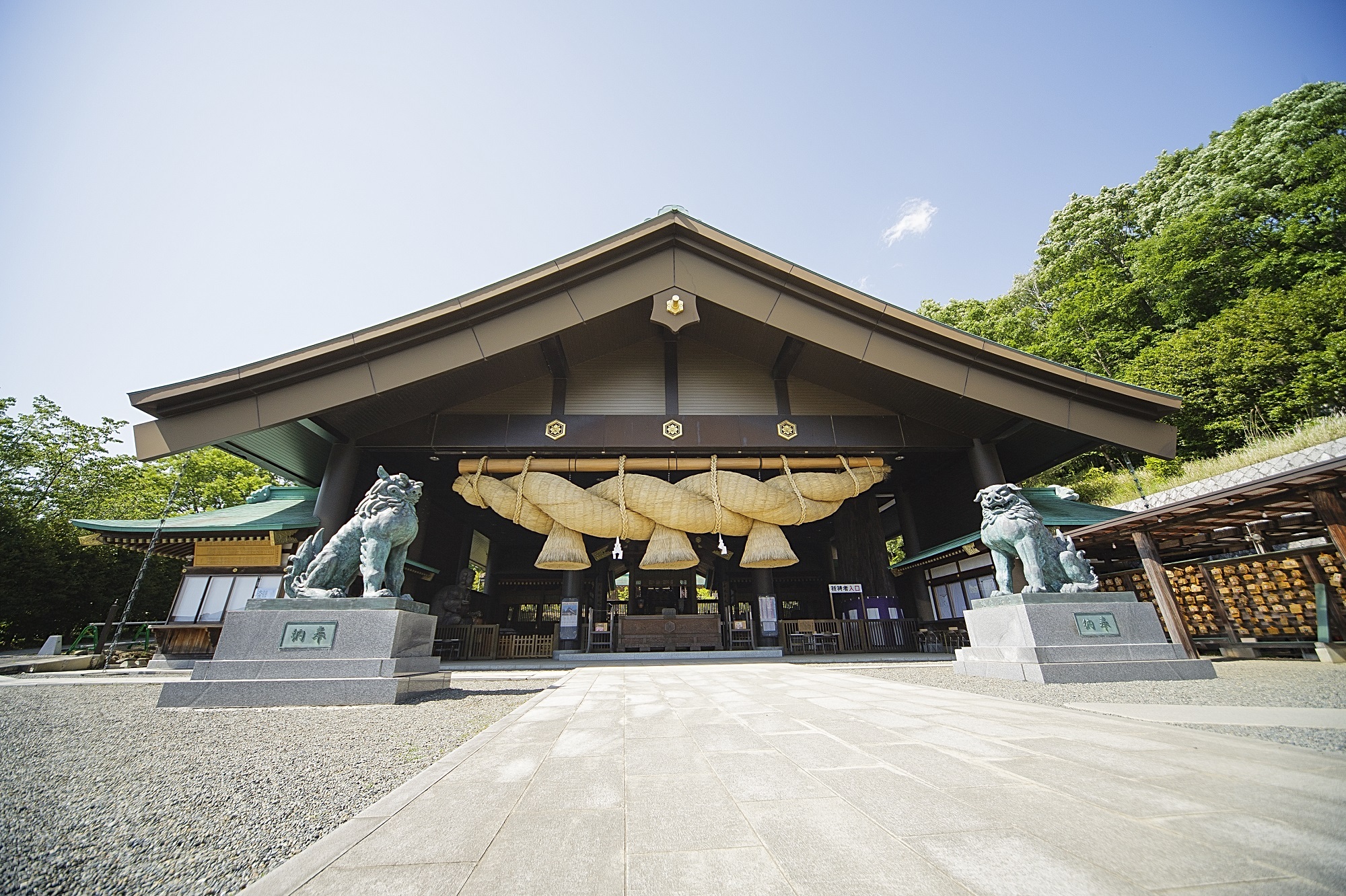 常陸国出雲大社