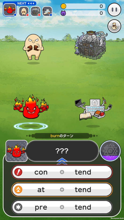 語源を組み立てバトル