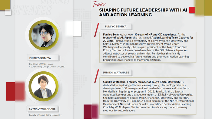 代表 清宮 普美代/東京経済大学 特命講師 渡邊 壽美子氏